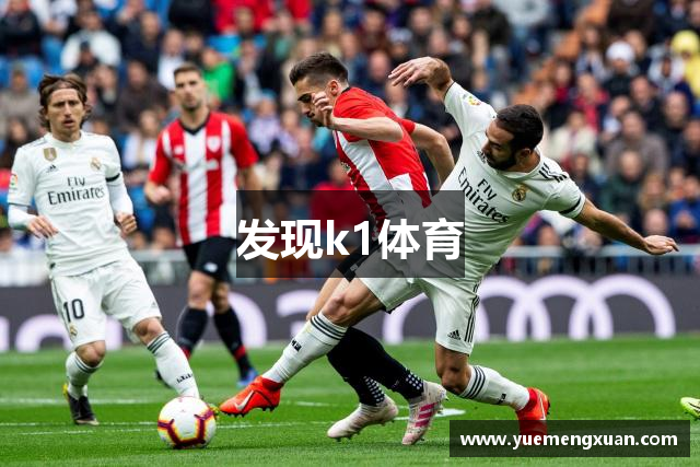 k1体育 - 十年品牌 值得信赖